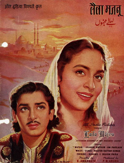 Póster de Laila Majnu