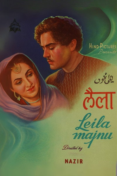 Póster de Laila Majnu