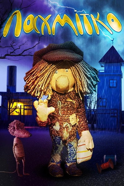 Póster de Lakhmitko