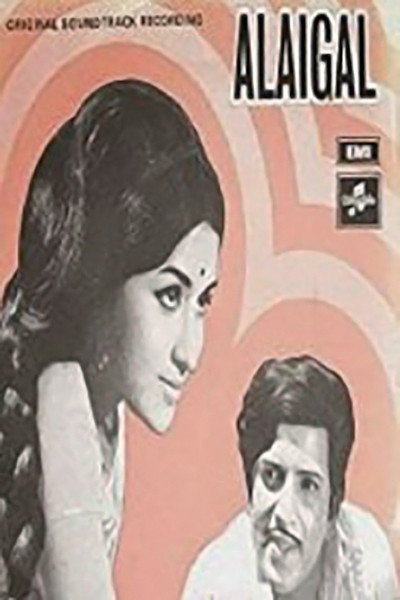 Póster de Lakshmi Nirdoshi