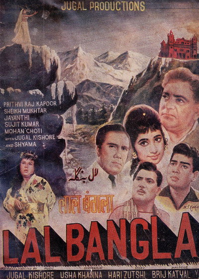 Póster de Lal Bangla
