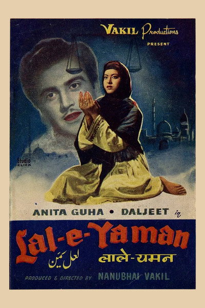 Póster de Lal-e-Yaman