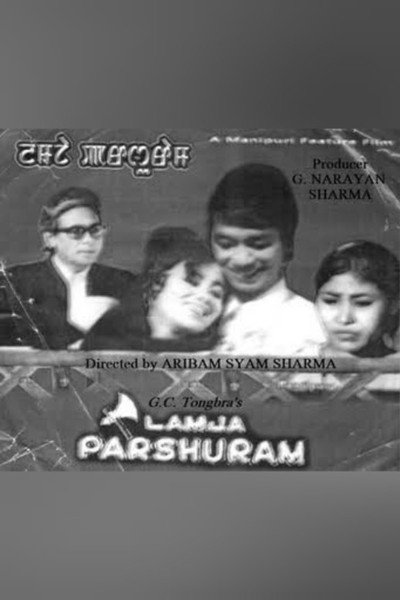 Póster de Lamja Parshuram