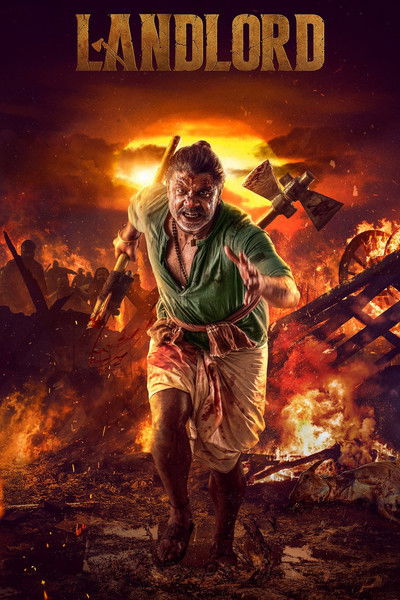 Póster de Landlord