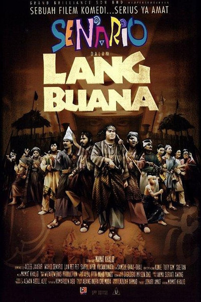 Póster de Lang Buana