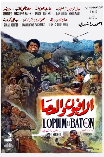 Póster de L'opium et le bâton