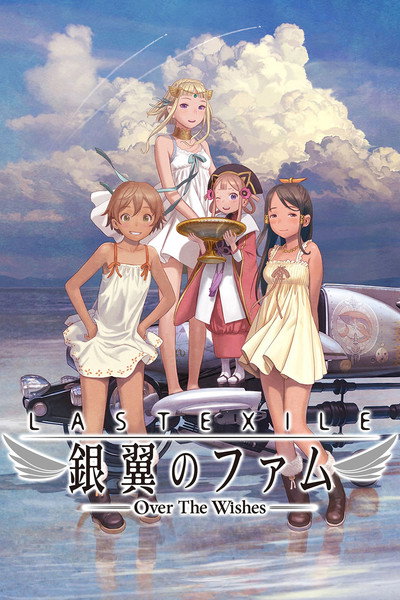 Póster de Last Exile: Fam, the Silver Wing - Over the Wishes