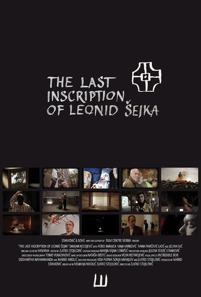 Póster de Last Inscription of Leonid Sejka