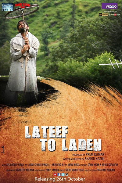 Póster de Lateef to laden
