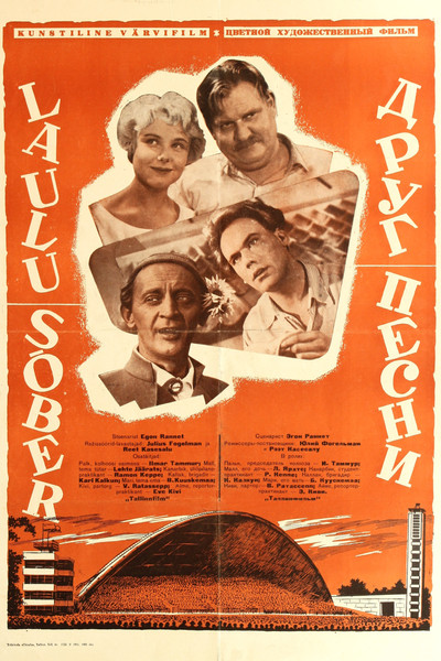 Póster de Laulu sõber