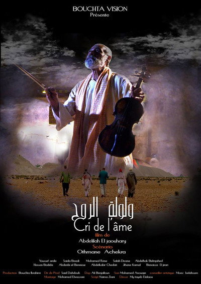 Póster de Le Cri de l'âme