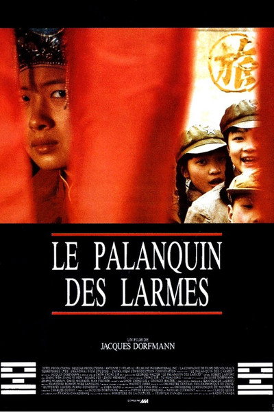 Póster de Le palanquin des larmes