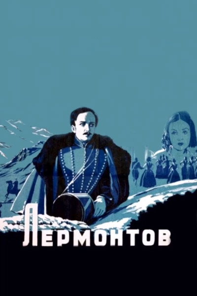 Póster de Lermontov