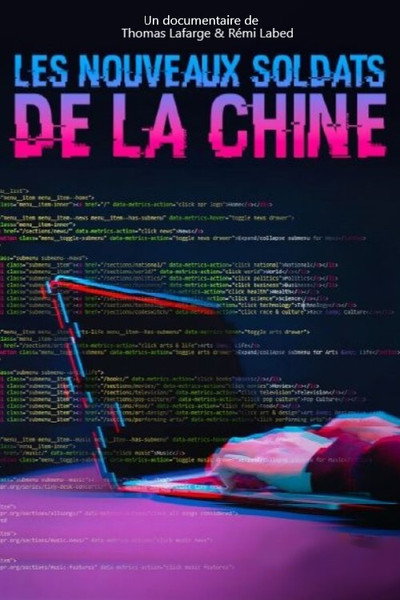 Póster de Les  Nouveaux Soldats de la Chine