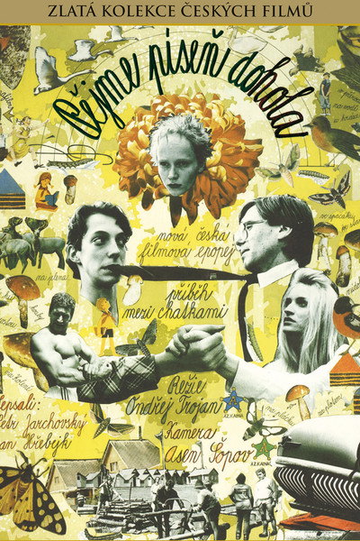 Póster de Let's All Sing Around