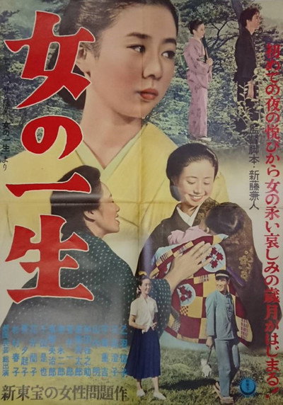 Póster de Life of a Woman
