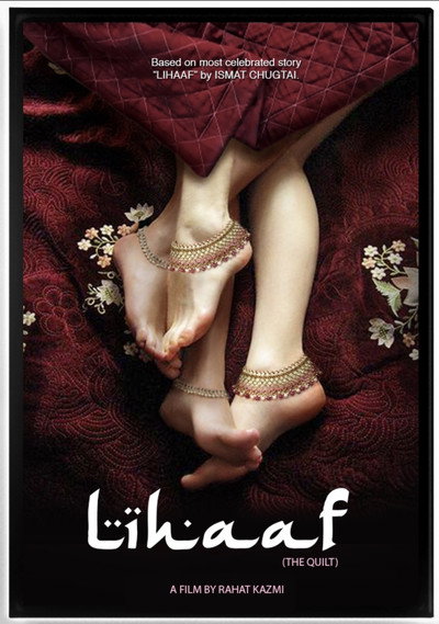 Póster de Lihaaf: The Quilt