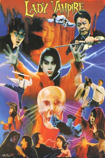 Póster de Ling huan xiao jie