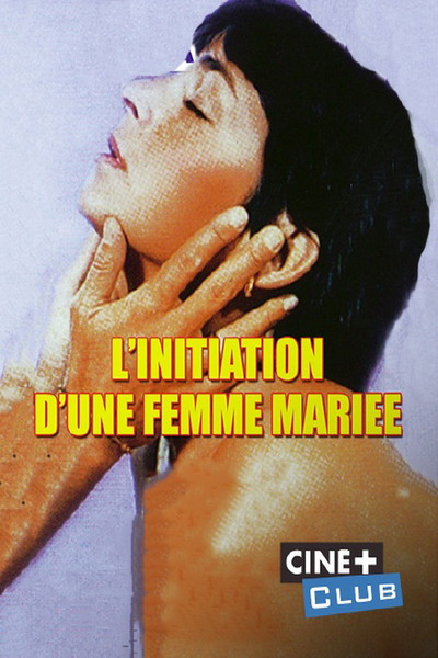 Póster de L'initiation d'une femme mariée
