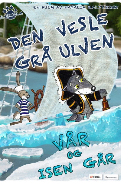 Póster de Little Grey Wolfy. Spring and Icy Drift
