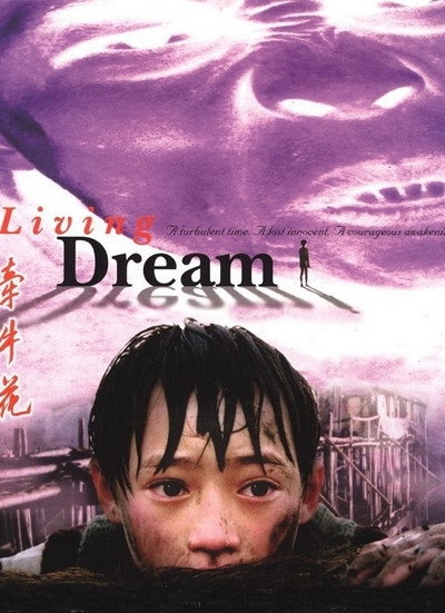 Póster de Living Dream