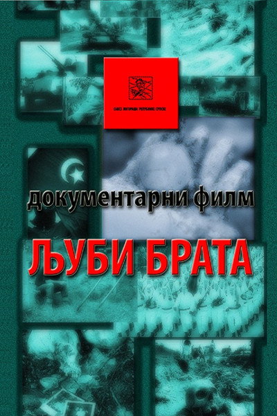 Póster de Ljubi brata