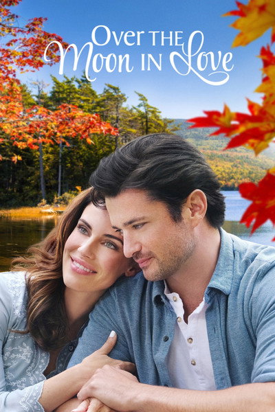 Póster de Locamente enamorados