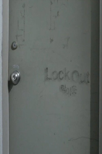 Póster de Lock Out