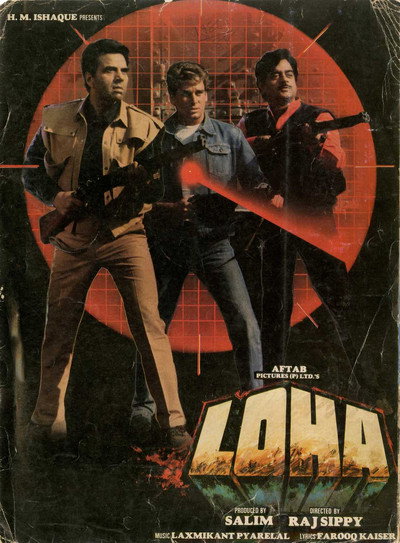 Póster de Loha