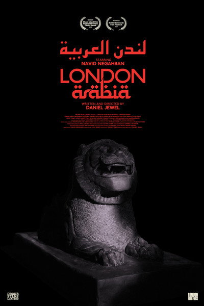 Póster de London Arabia