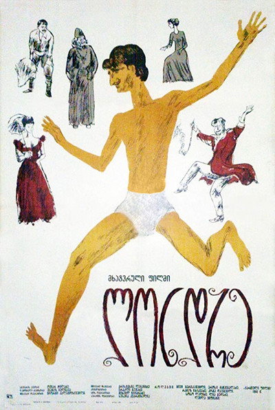 Póster de Londre