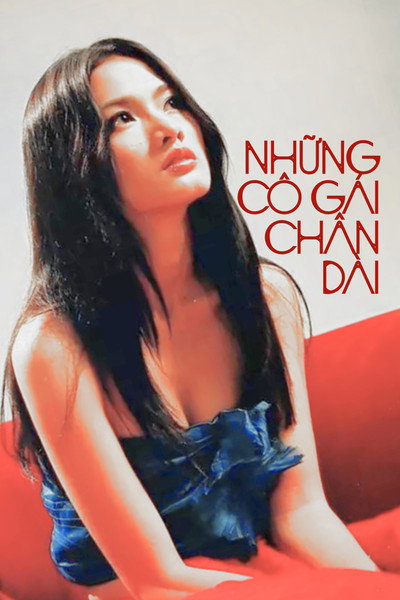 Póster de Long Legged Girls
