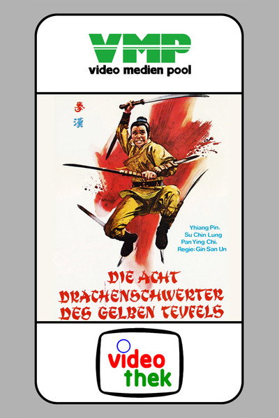 Póster de Long xing ba jian