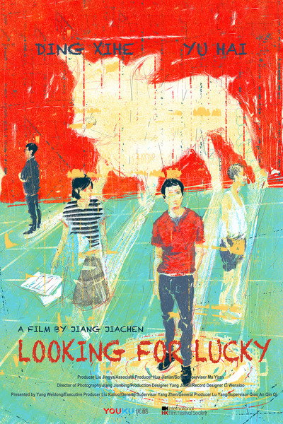 Póster de Looking for Lucky