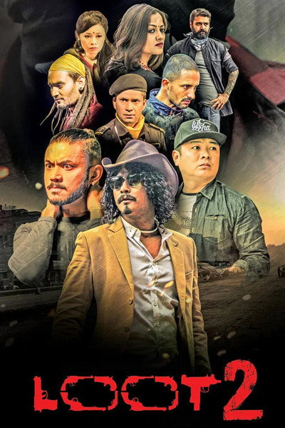 Póster de Loot 2