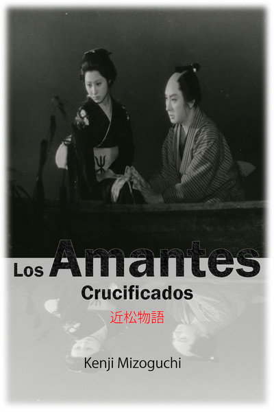 Póster de Los amantes crucificados
