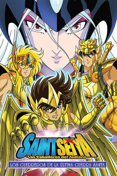 Póster de Los Caballeros del Zodiaco: La Batalla del Armageddon