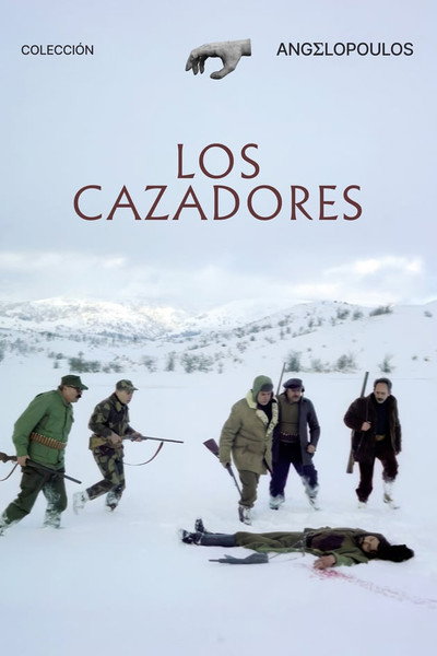 Póster de Los cazadores