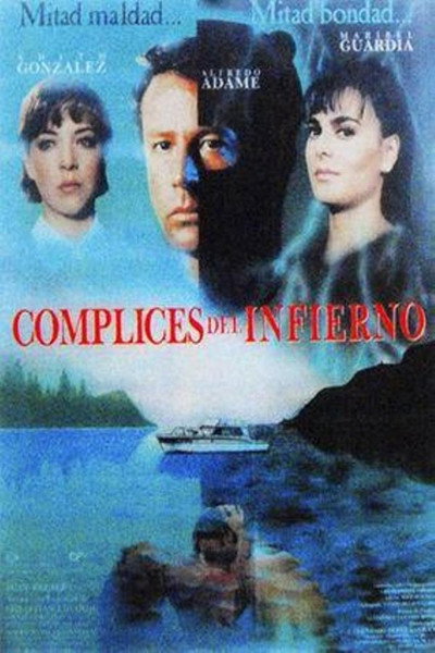 Póster de Los cómplices del infierno