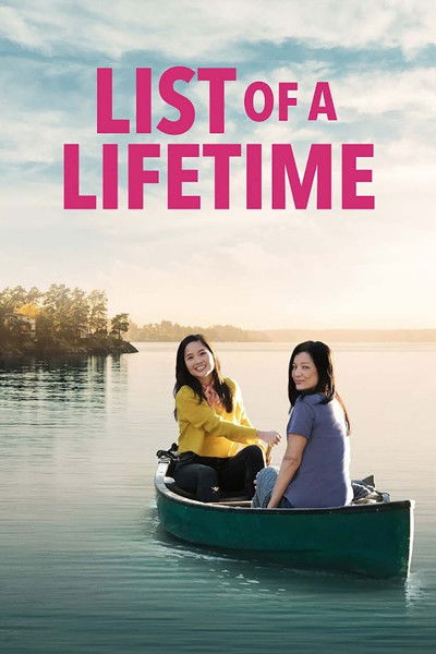 Póster de Los deseos de toda una vida