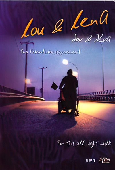 Póster de Lou & Lena