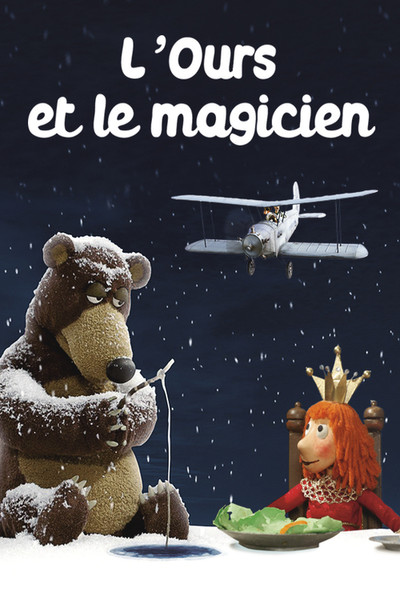 Póster de L'Ours Et Le Magicien