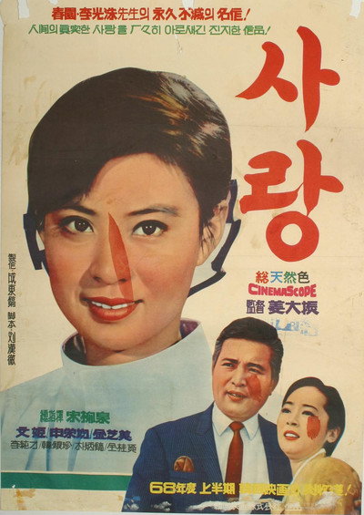 Póster de Love