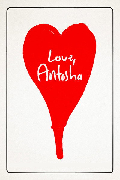 Póster de Love, Antosha