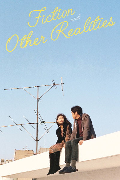 Póster de Love & Busking