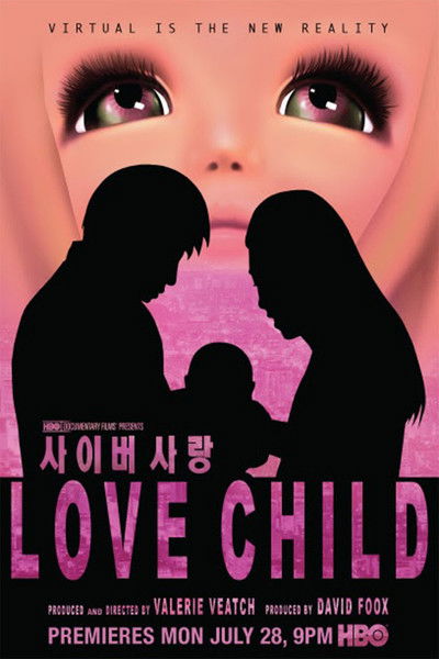 Póster de Love Child (Una historia de adicción)