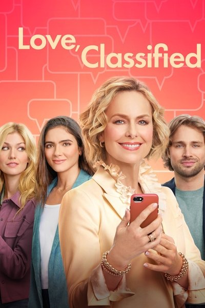 Póster de Love, Classified