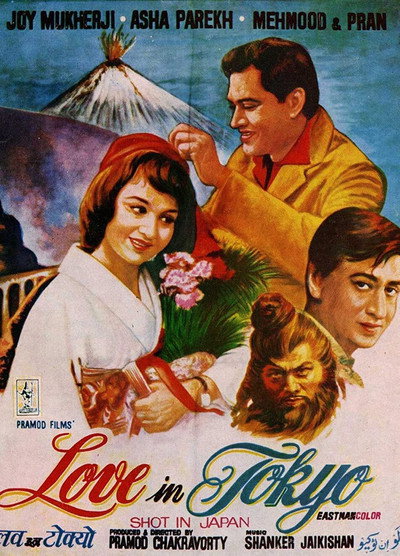 Póster de Love in Tokyo
