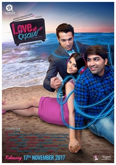 Póster de Love Ni Bhavai
