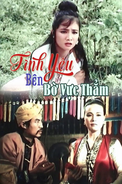Póster de Love on the Verge of Ruin